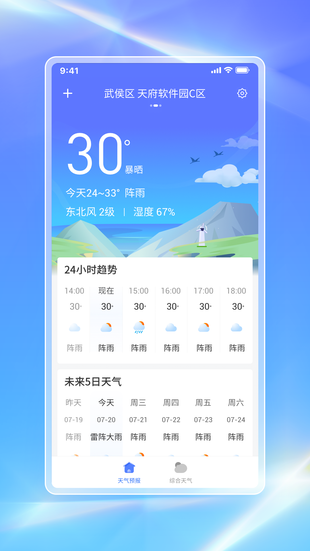 �׸�����v1.0.2 ���°�