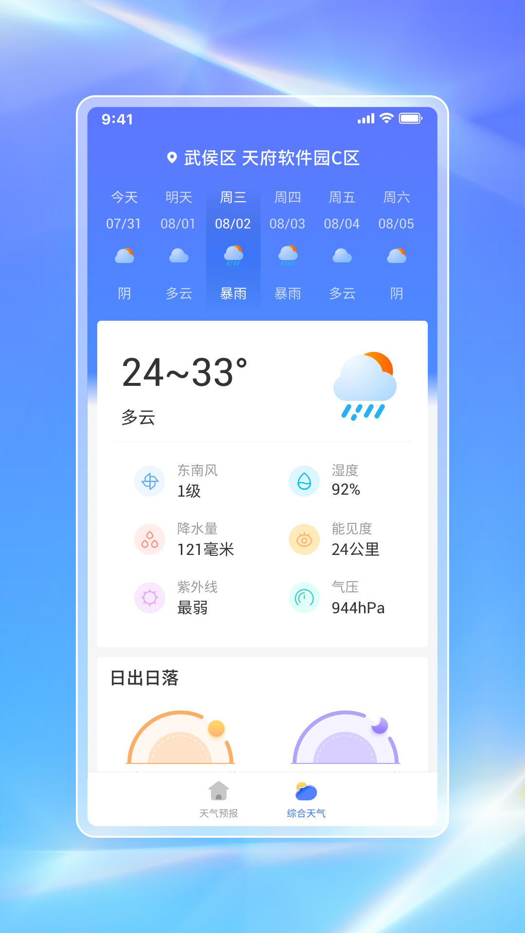 �׸�����v1.0.2 ���°�
