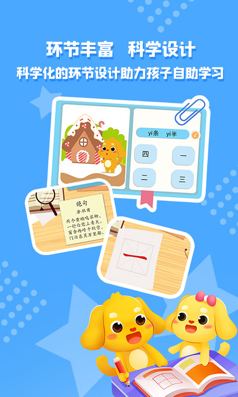 �ױ�ʶ��appv1.0.0 �ٷ���