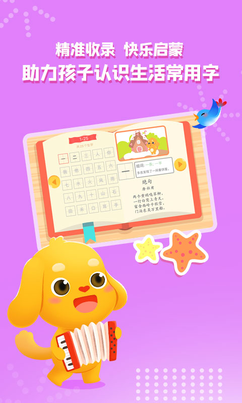 �ױ�ʶ��appv1.0.0 �ٷ���