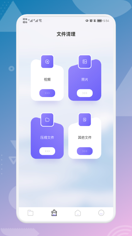 �ֻ��ָ��̴̳�ʦappv1.2 ��׿��