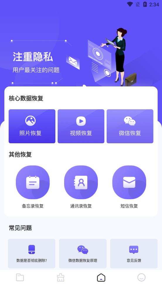 �ֻ��ָ��̴̳�ʦappv1.2 ��׿��