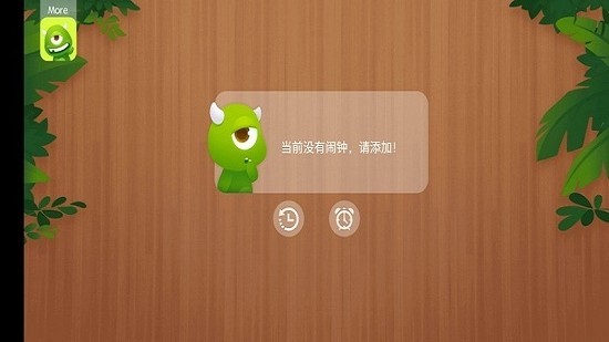 �ֹ�����app����v20210119 ��׿��