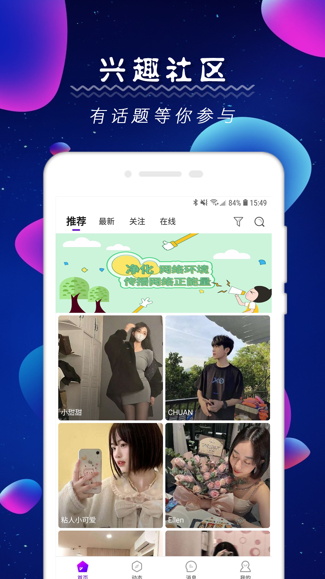 ̽��appv1.0.0 ��׿��
