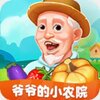 үү��СũԺ���������v1.2.9 �ٷ���׿��