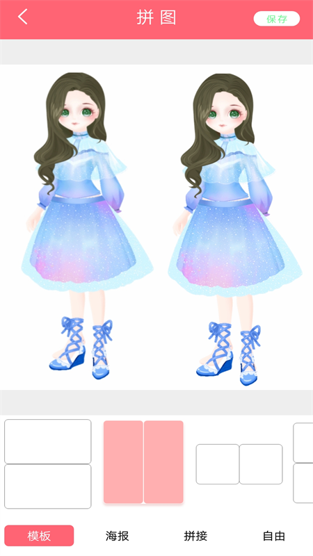 �����������appv2 ��׿��