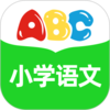 小学语文appv1.0.7 最新版