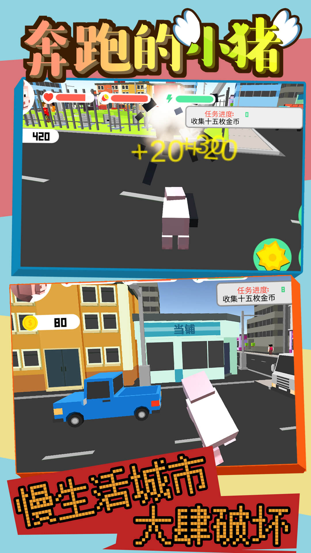 ���ܵ�С��v1.0.0 ��׿��