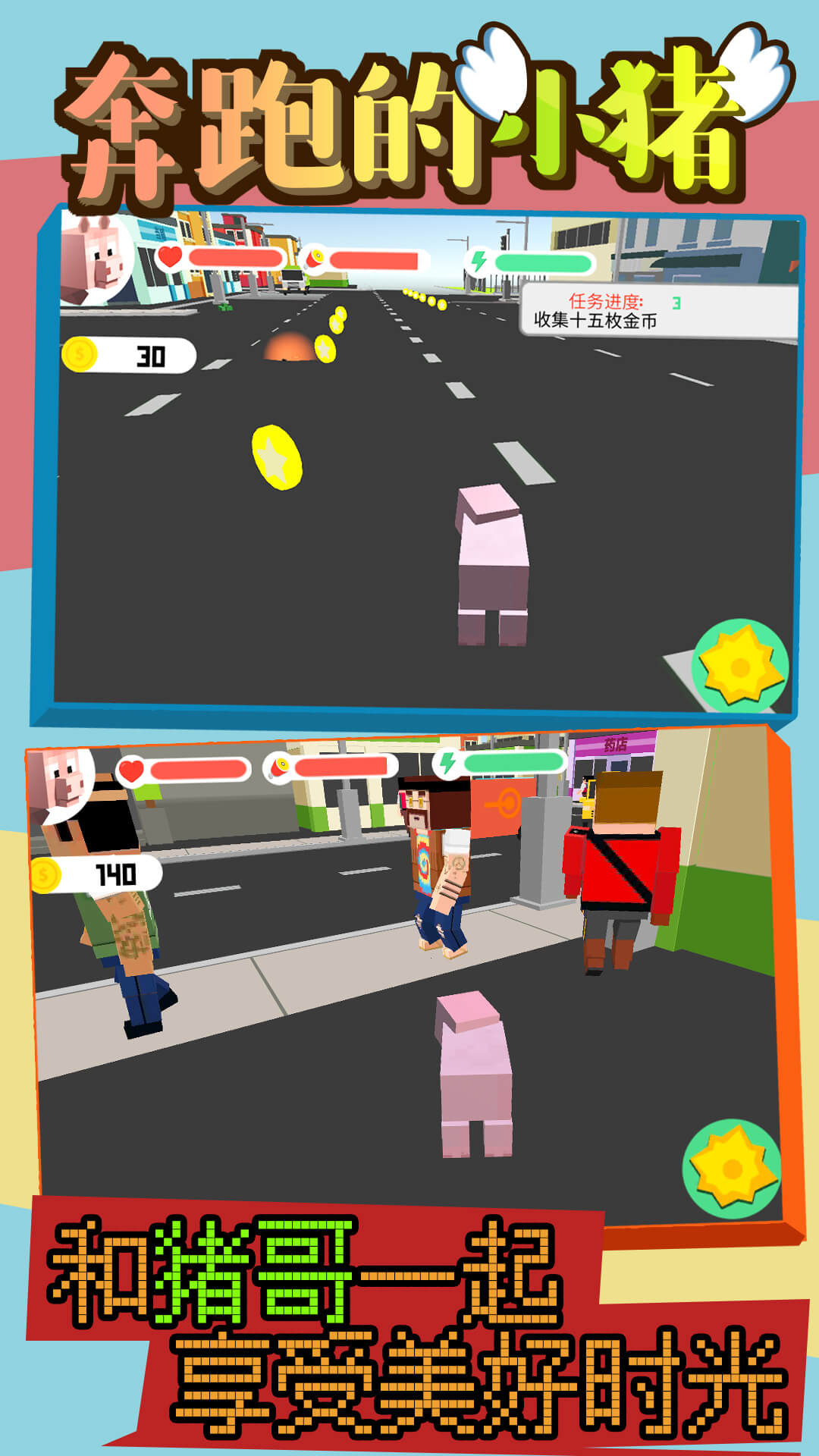 ���ܵ�С��v1.0.0 ��׿��