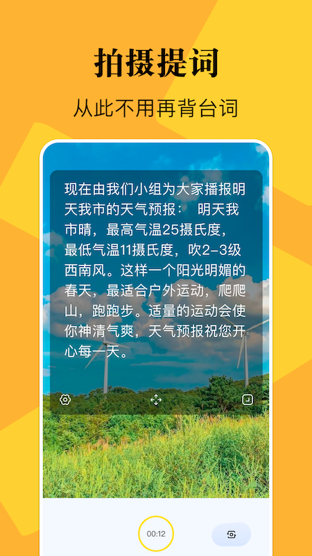 ˵����������appv1.1 ��׿��