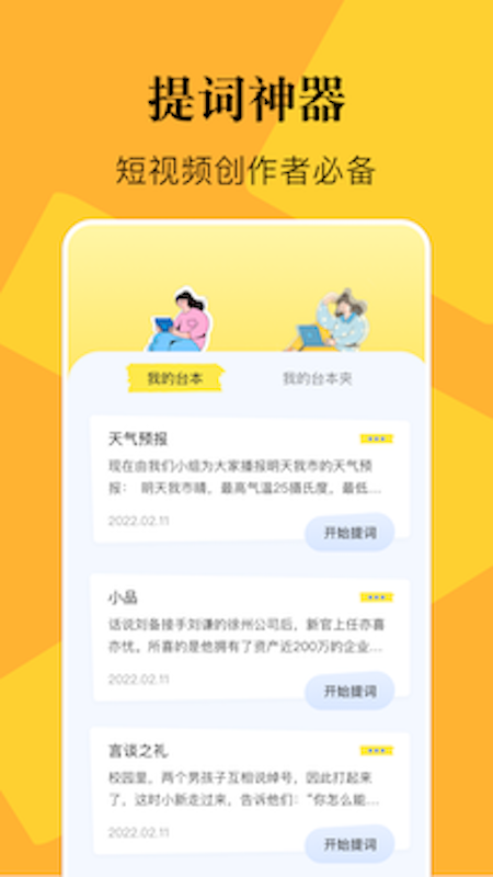 ˵����������appv1.1 ��׿��