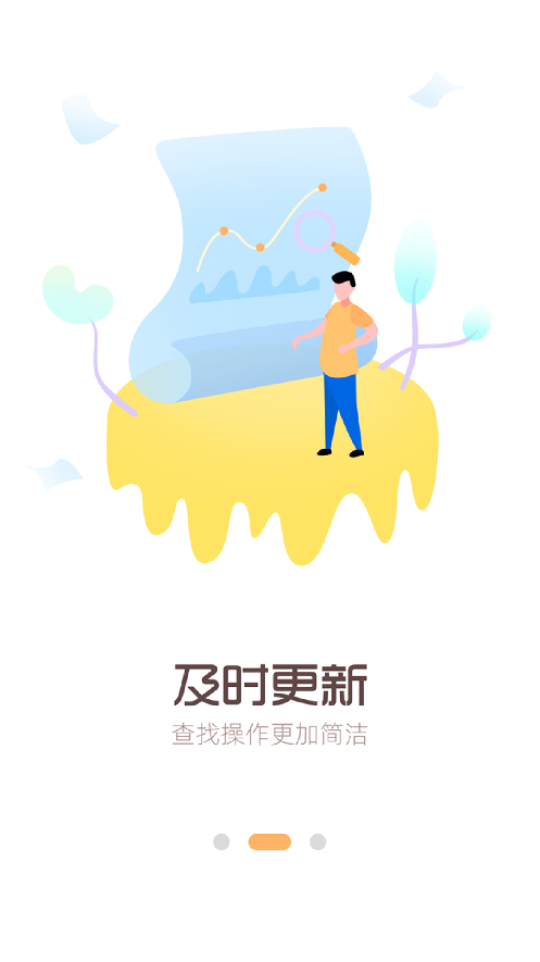���ֳе�appv0.0.6 �ٷ���