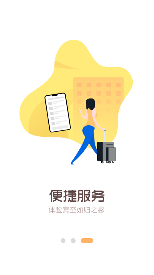 ���ֳе�appv0.0.6 �ٷ���