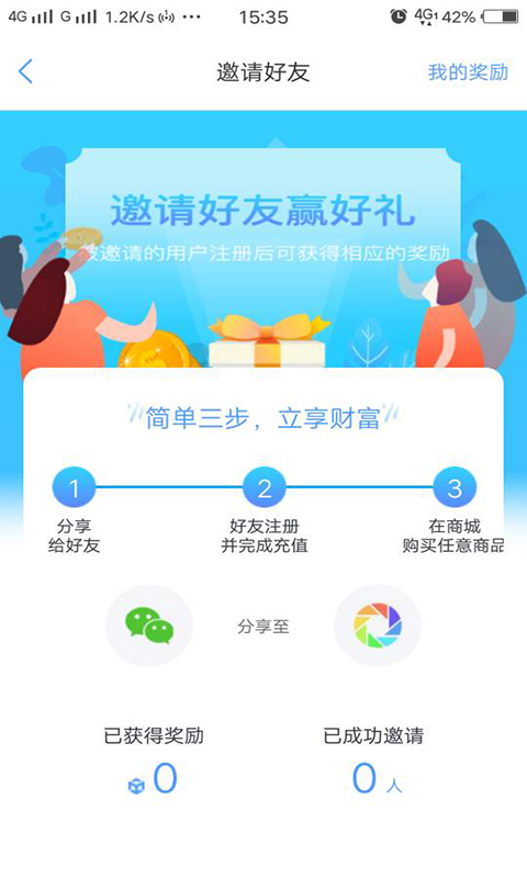 ��ɭ��appv1.0.8 ��׿��