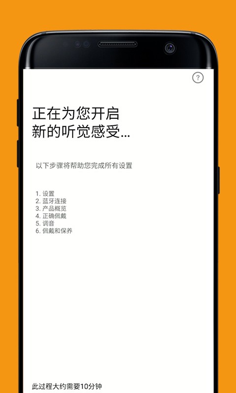 SHIFT����v1.0.4 ��׿��