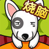 全民最囧烧脑v1.0.0.1 最新版