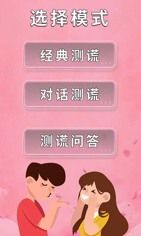 �氮����ģ����v1.0 ��׿��