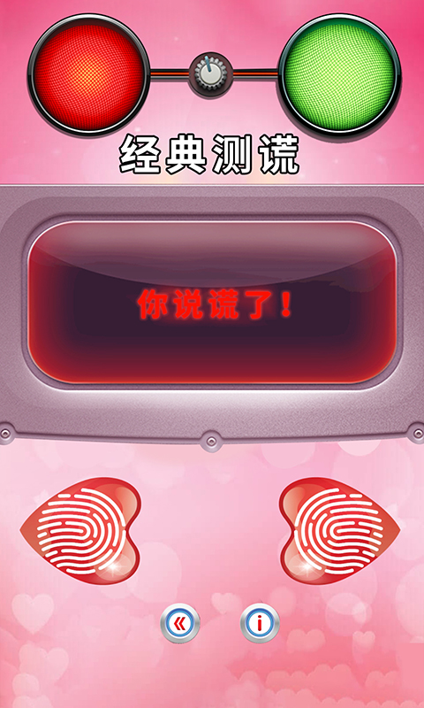 �氮����ģ����v1.0 ��׿��