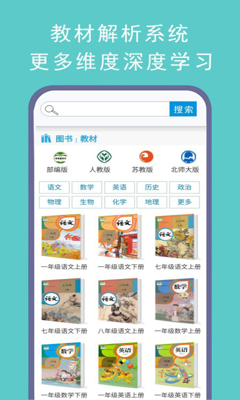 ����ͬ�����Ĵ�ȫappv32.0 ���°�