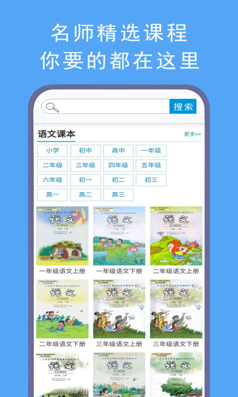 ����ͬ�����Ĵ�ȫappv32.0 ���°�