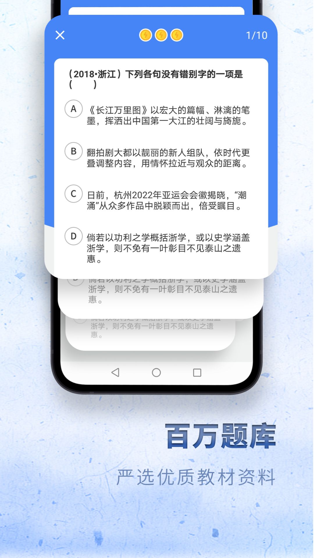 �������Ŀ����appv2.1.8 ���°�