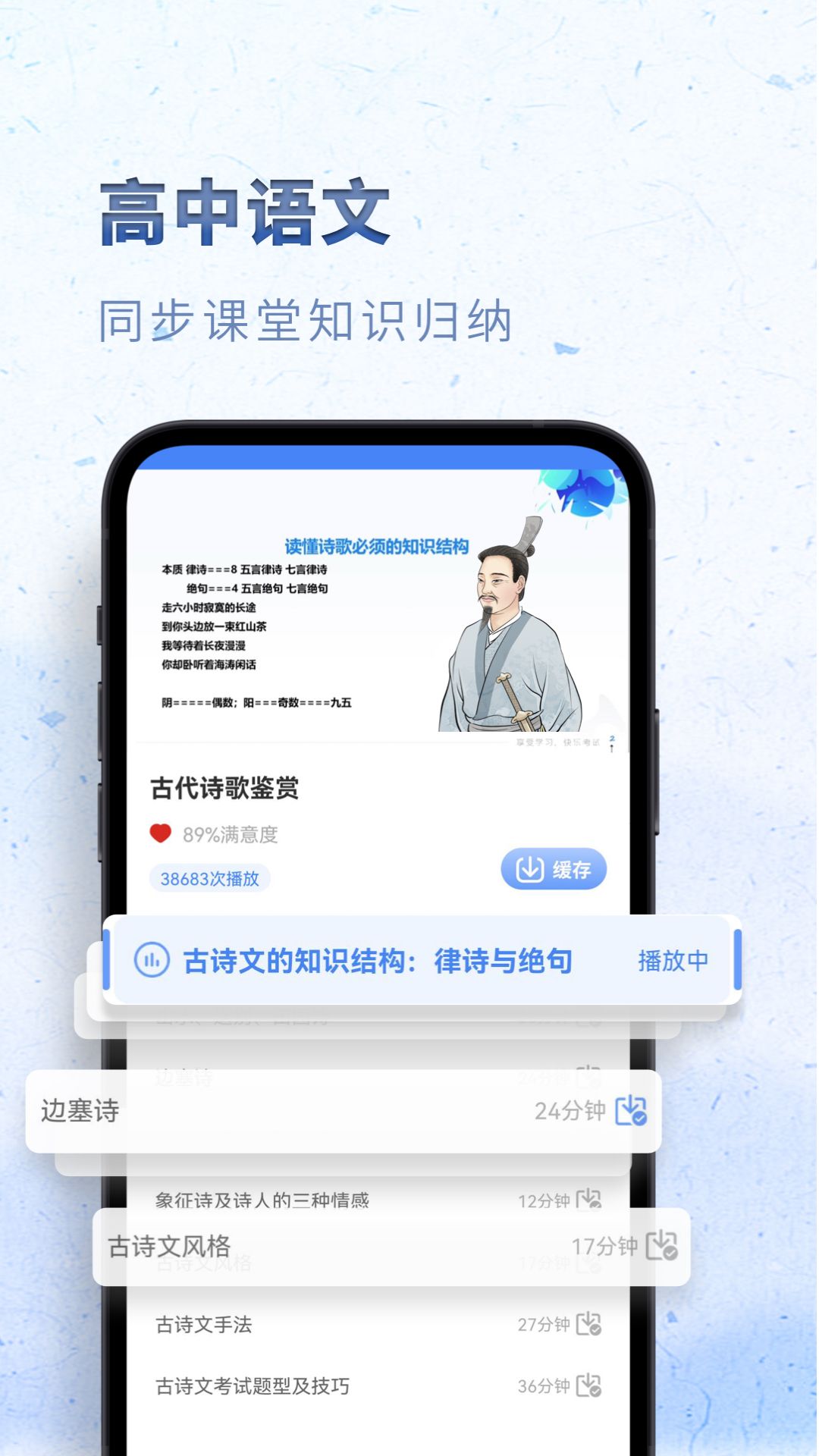 �������Ŀ����appv2.1.8 ���°�
