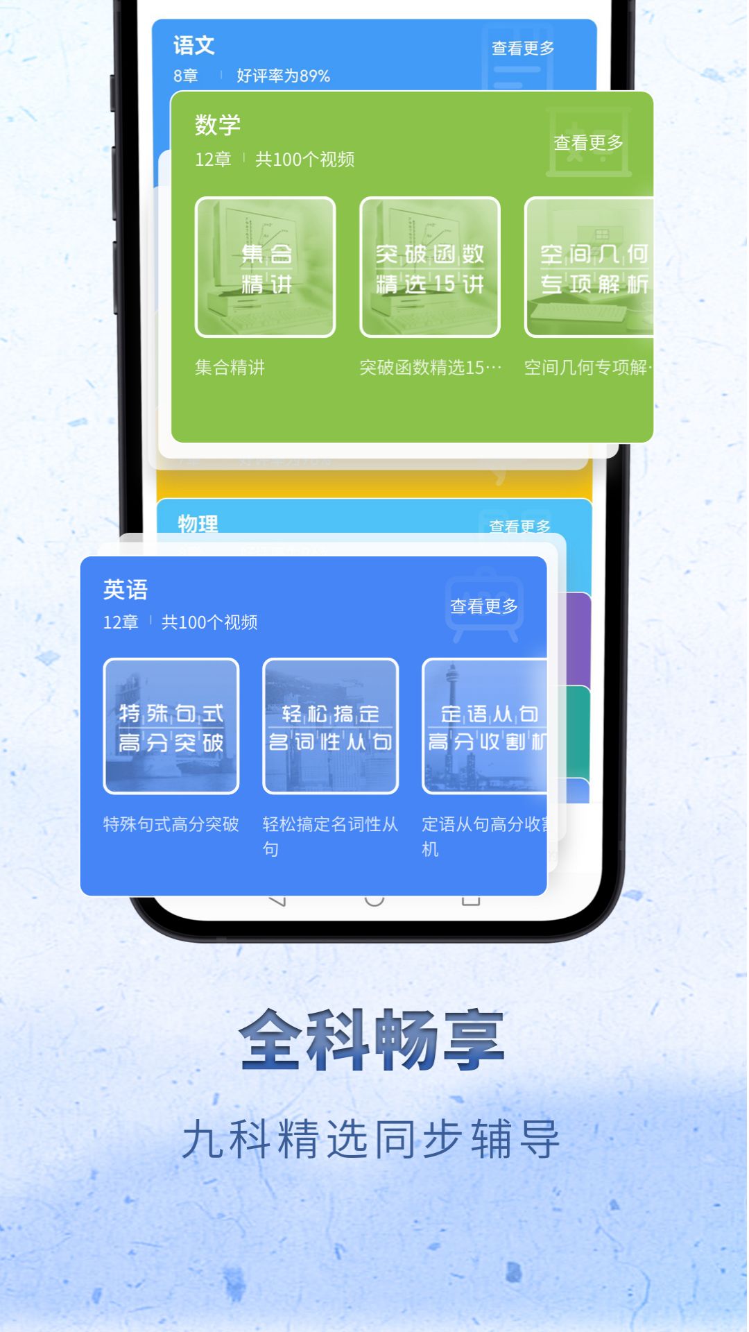 �������Ŀ����appv2.1.8 ���°�