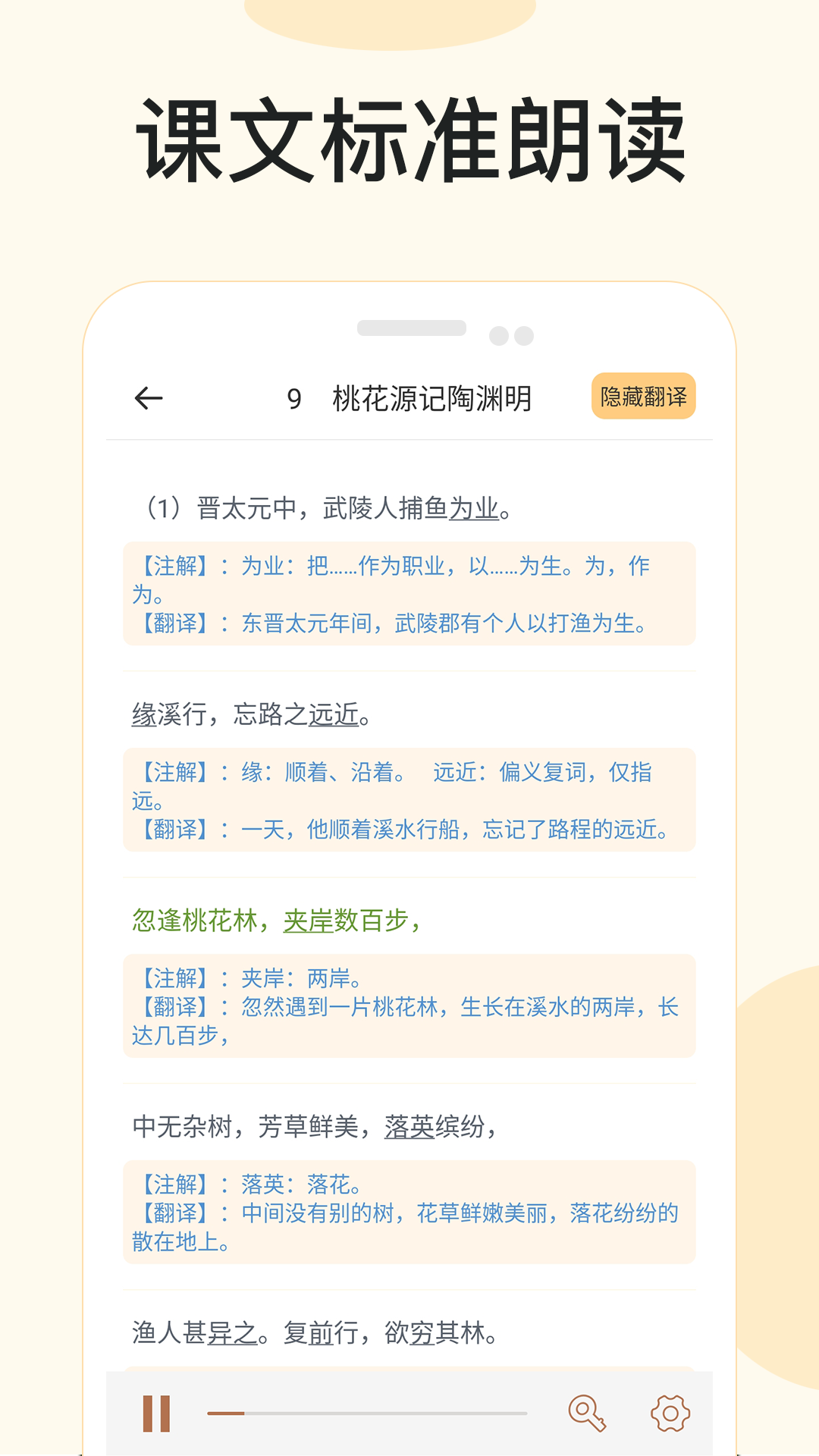 �ø���������appv1.4 ���°�
