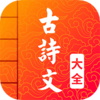 ��ʫ�������Ĵ�ȫappv2.2 ���°�