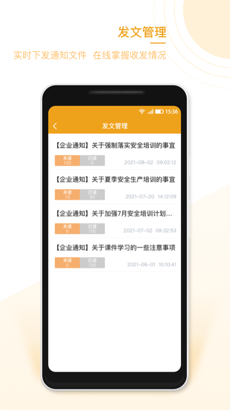 �󰲰�app����v1.1.3 ��׿��