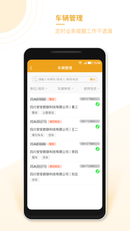 �󰲰�app����v1.1.3 ��׿��