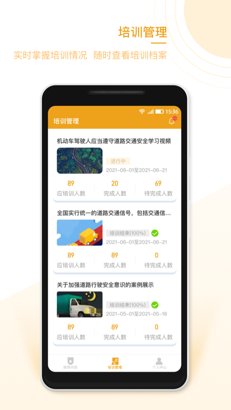 �󰲰�app����v1.1.3 ��׿��
