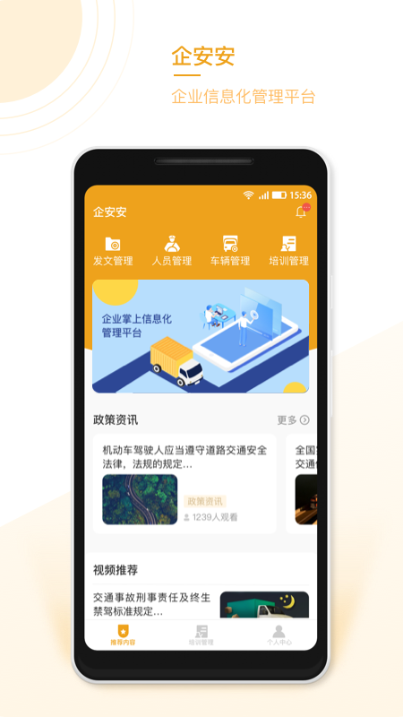 �󰲰�app����v1.1.3 ��׿��