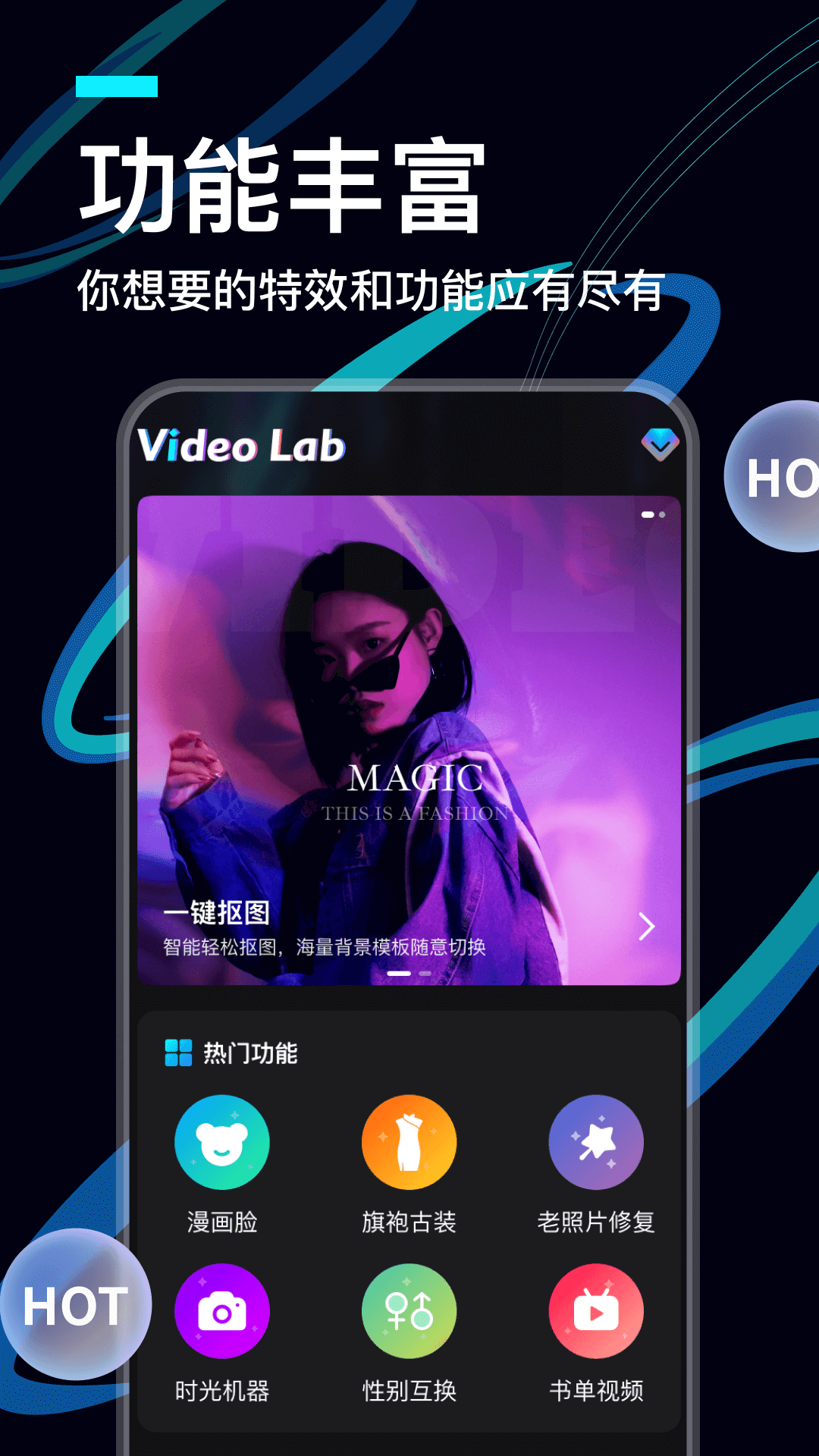 VideoLabv1.0.0.0 ���°�