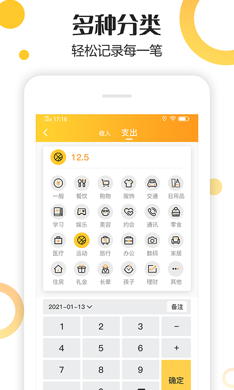 ���ļ���appv1.0.0 ��׿��