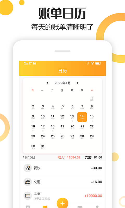 ���ļ���appv1.0.0 ��׿��