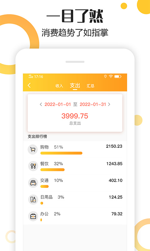 ���ļ���appv1.0.0 ��׿��