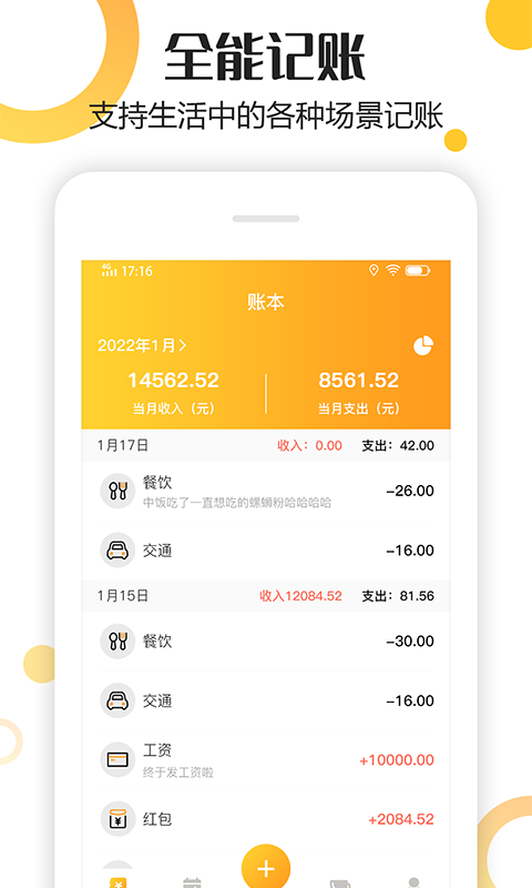 ���ļ���appv1.0.0 ��׿��