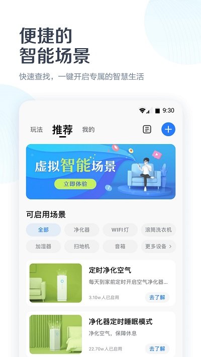 ƽ������appv4.3.6 ��׿��