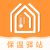 保温驿站appv1.0.2 安卓版