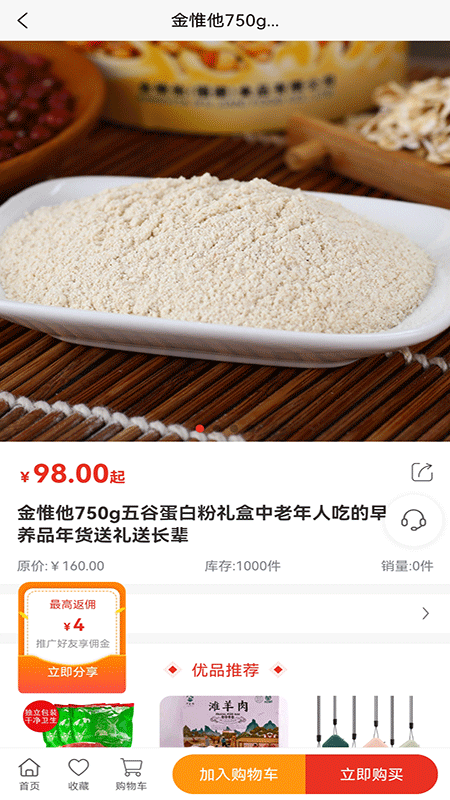 ���˹��Ƽ�v1.1.2 �ٷ���