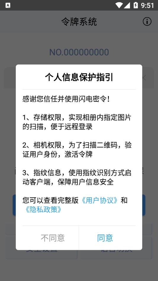 ��������appv1.0.0 ��׿��