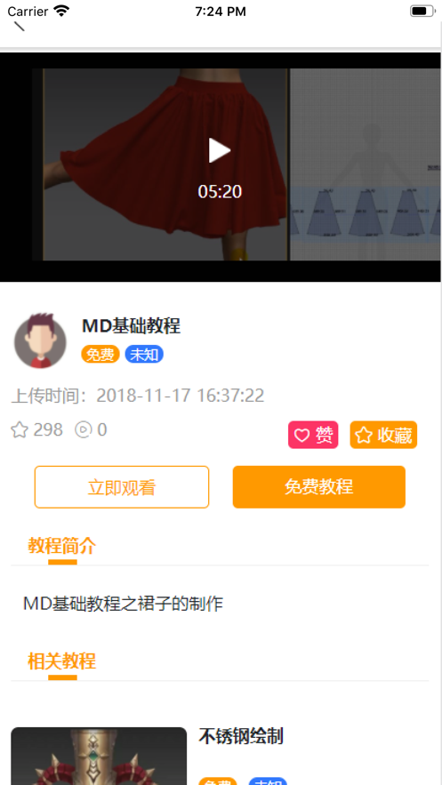��Ϊ��appv1.3.1 �ٷ���