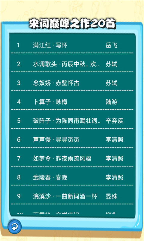 �δ�������������appv1.0.3 ���°�