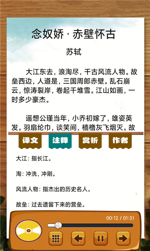 �δ�������������appv1.0.3 ���°�