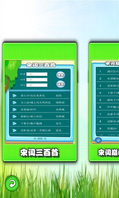 �δ�������������appv1.0.3 ���°�
