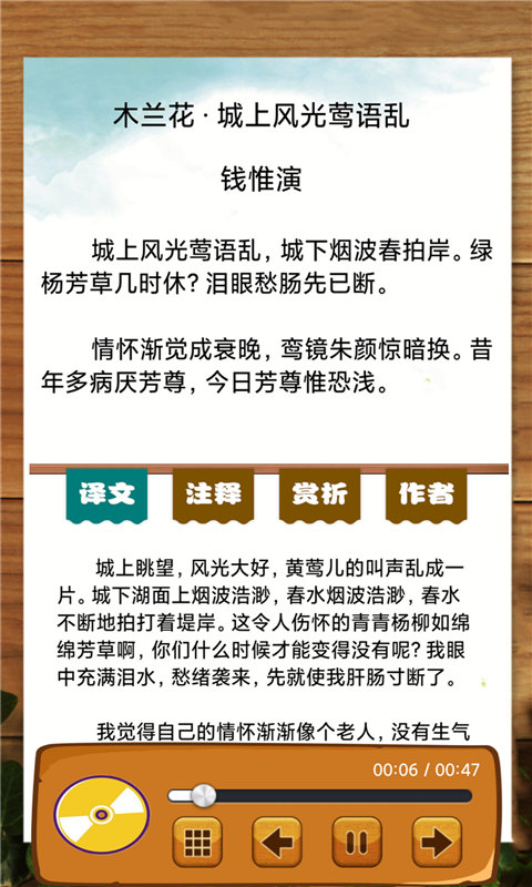 �δ�������������appv1.0.3 ���°�