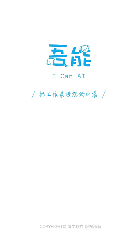 ����appv6.2.0 ���°�
