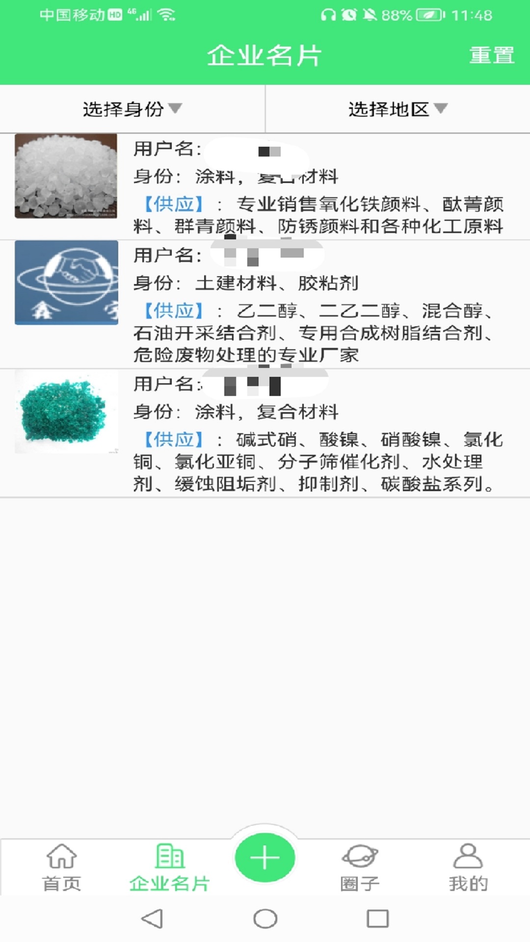������֬����Ȧappv1.0.1 ��׿��