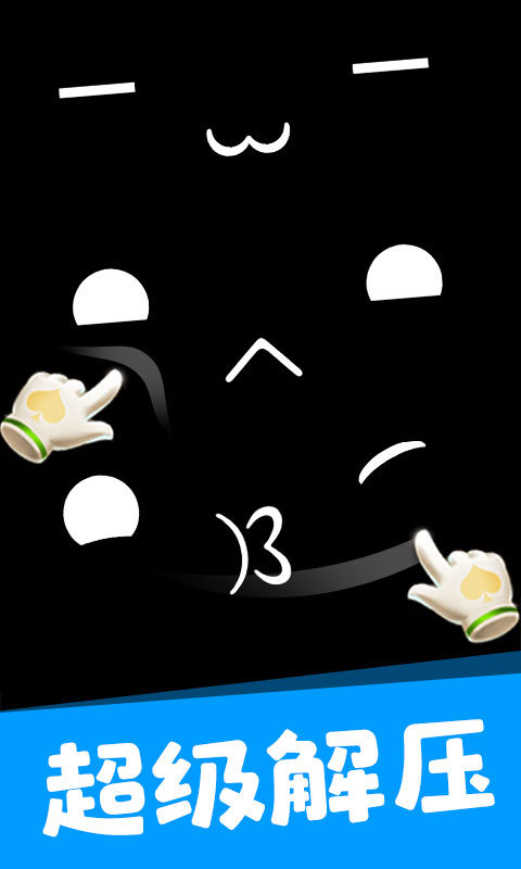 OuO����appv1.0.0 ��׿��